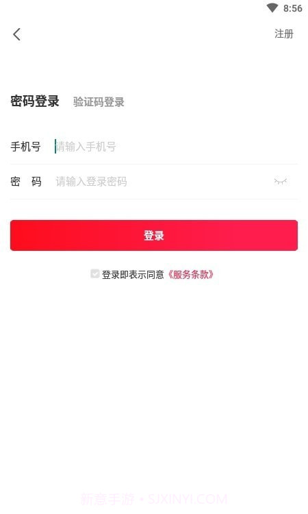 天一购物截图2 天一购物截图2