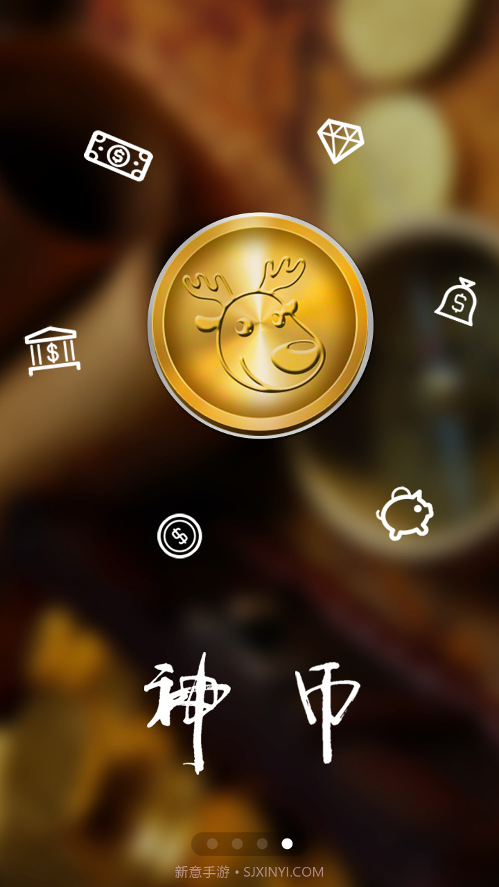 神器六国截图3 神器六国截图3