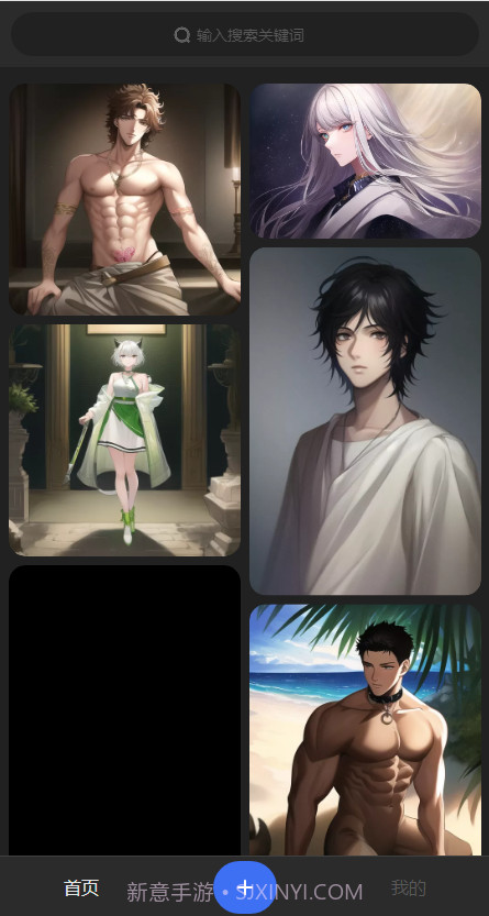 draft art ai绘画截图4