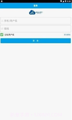 优知云教学截图2 优知云教学截图2