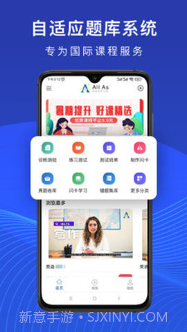 ALL动漫截图3 ALL动漫截图3