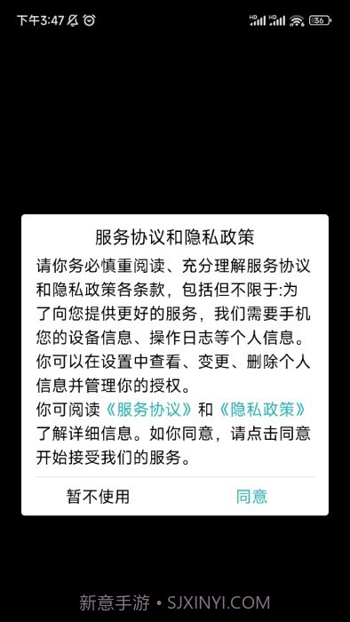 小熊架子鼓截图2 小熊架子鼓截图2