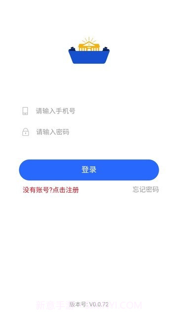 右江义教招生截图4 右江义教招生截图4