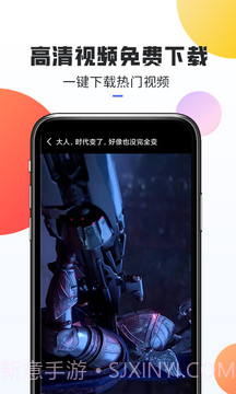 热门素材截图3