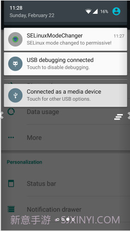 SELinux Mode Changer截图3