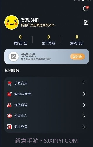像素联机平台2021截图1