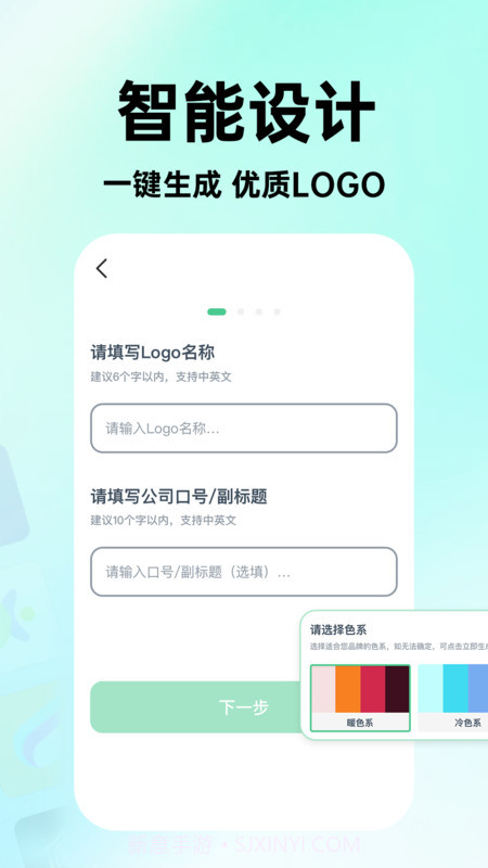 海报logo专业设计截图1