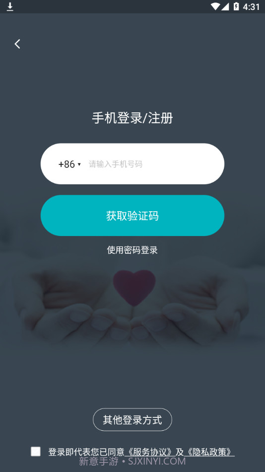 常州市第一人民医院截图3 常州市第一人民医院截图3