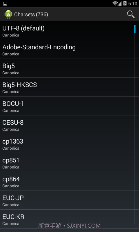Dalvik Explorer截图3