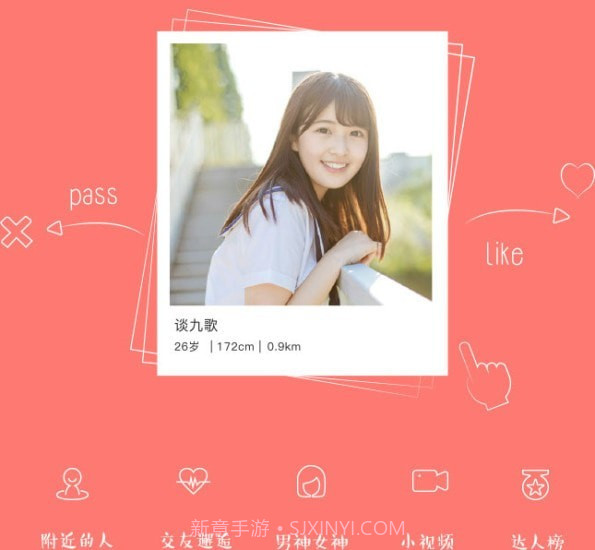 竹山网截图3 竹山网截图3