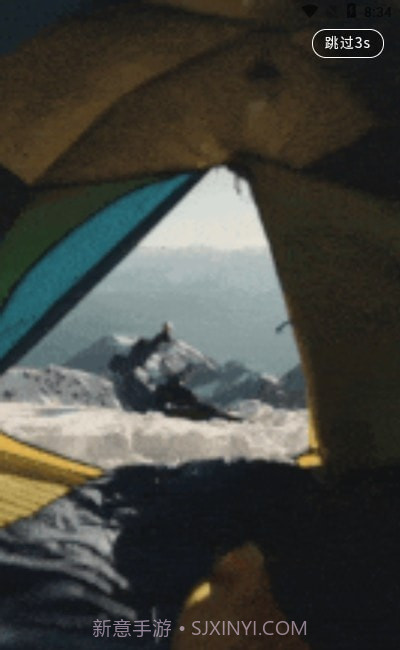 营派截图2 营派截图2