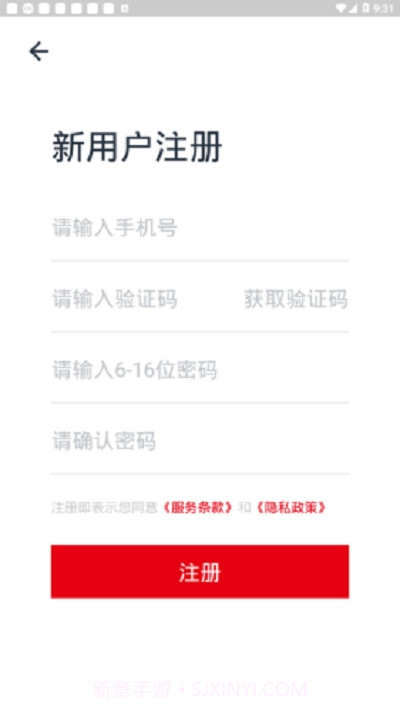 陕西军休服务中心官网截图3 陕西军休服务中心官网截图3