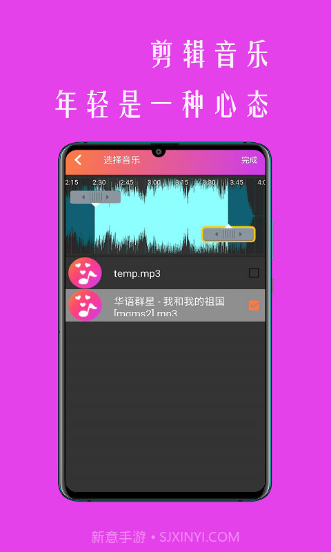 小时代相册截图3