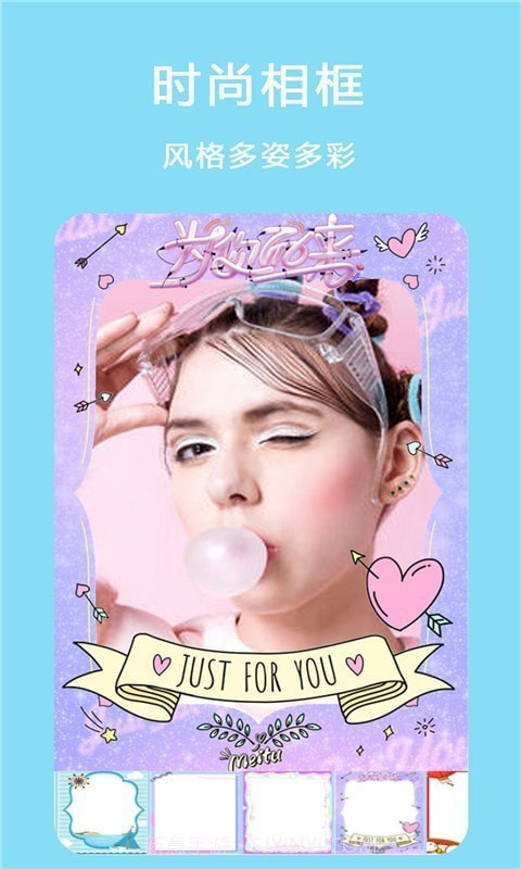 自拍美颜拼图相机截图3 自拍美颜拼图相机截图3
