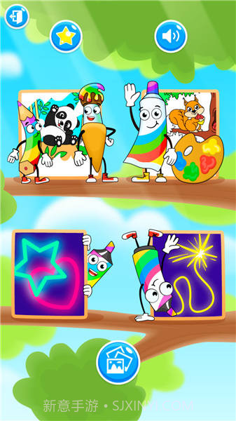 宝宝汪汪队学画画截图3