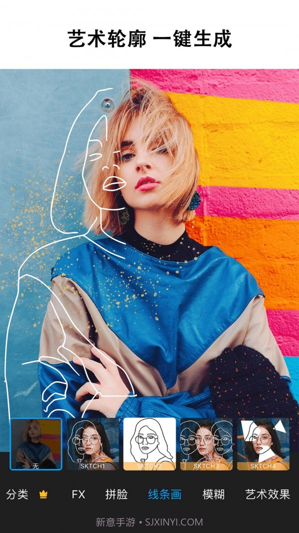 picsart修图（Picsart美易照片编辑）截图2