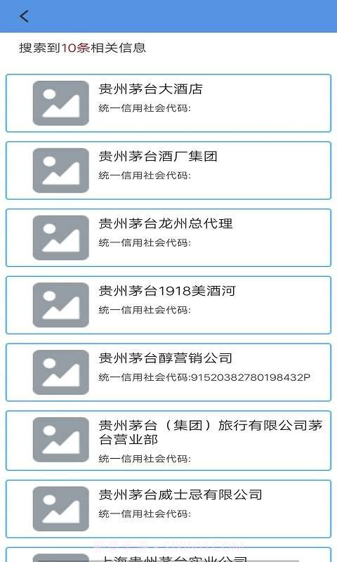 企管秘书截图2 企管秘书截图2