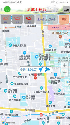 在哪儿定位截图4