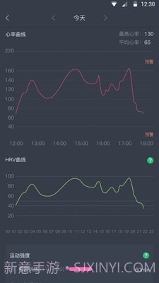 SportPower截图1 SportPower截图1