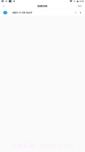 护士快题库截图3