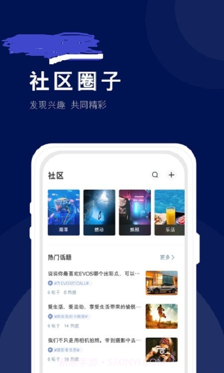 福域截图1 福域截图1