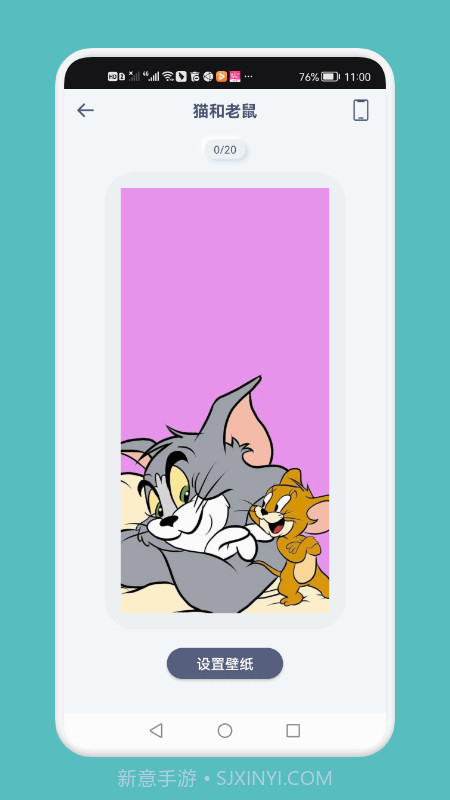 widgetart小组件截图3