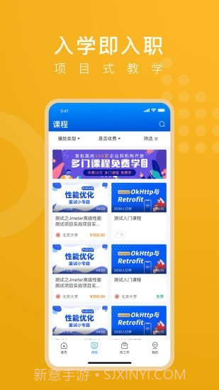 线场强国截图3 线场强国截图3