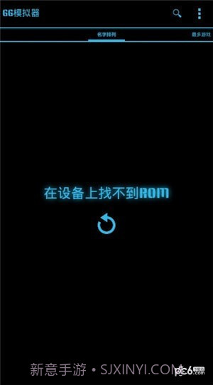 世嘉游戏模拟器截图3 世嘉游戏模拟器截图3