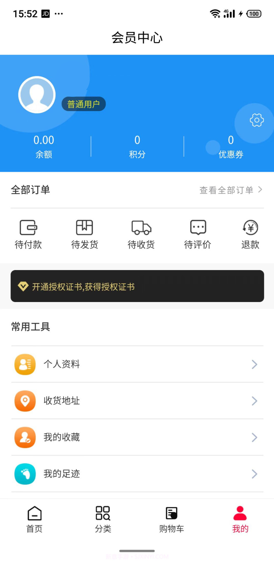 OK阀门截图4