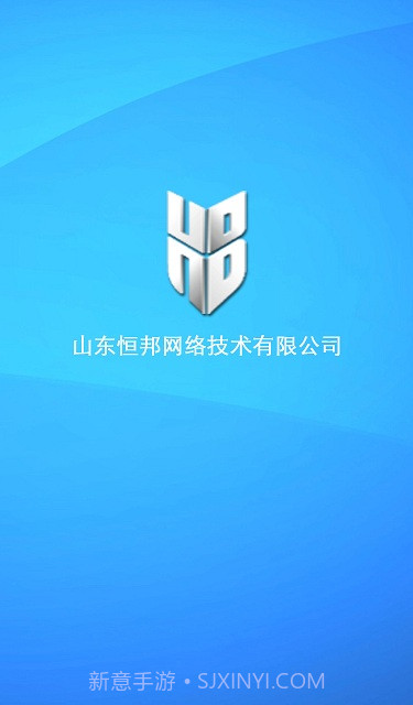 连云港网吧上网助手V1.0.1.5 正式版截图1