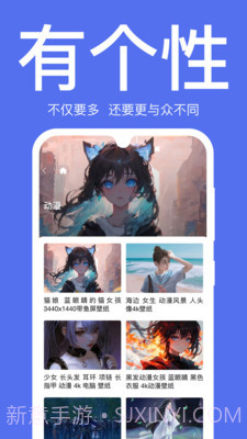 初萌官方正版截图2