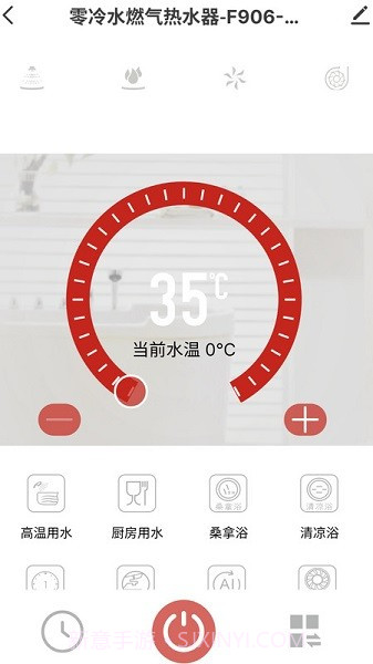 前锋智慧家截图1