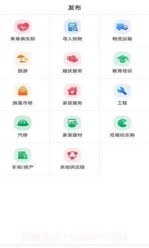 秒知截图2 秒知截图2