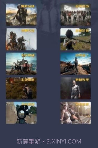 PUBG灵敏度调试器截图2 PUBG灵敏度调试器截图2