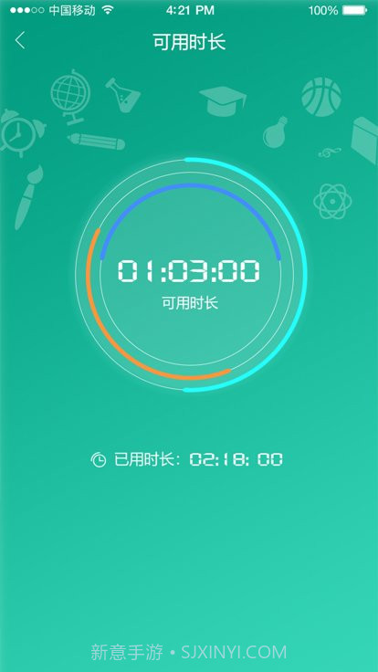 甘肃移动校园宽带截图2