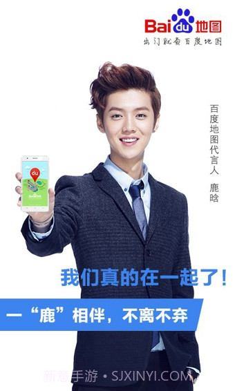 百度地图截图1 百度地图截图1