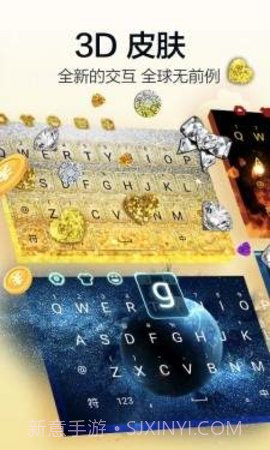 阳光打字官方版截图1