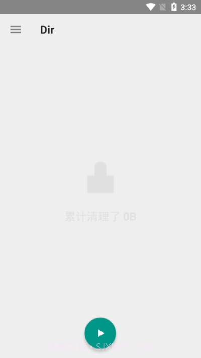 Dir清理截图2 Dir清理截图2