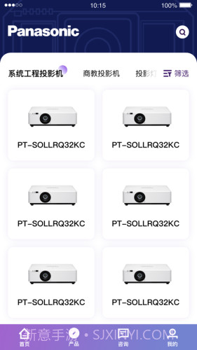 松下投影机截图2 松下投影机截图2