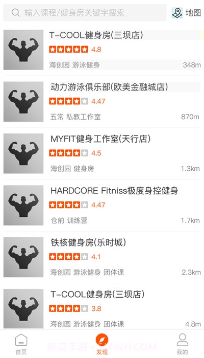 小健人健身软件截图2