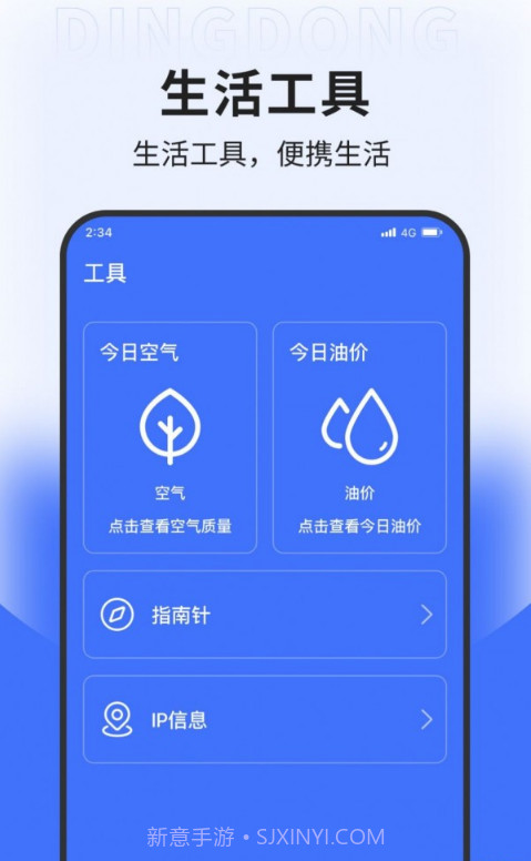 坚果网络专业版截图3 坚果网络专业版截图3