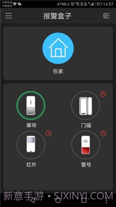 plugplay监控软件截图1