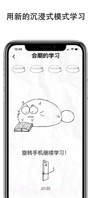 FattyCat最新版截图2 FattyCat最新版截图2