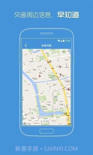 陕西省中医医院官网截图4