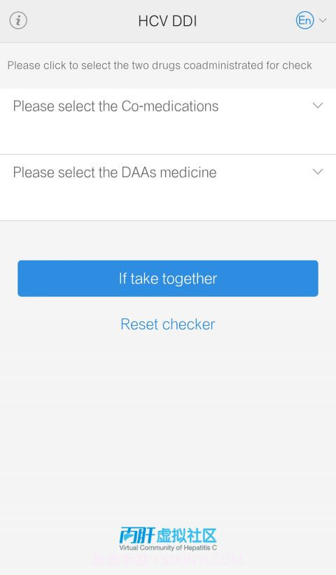 HCV DDI截图2 HCV DDI截图2