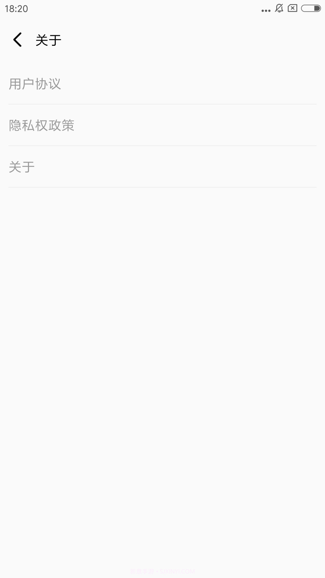 秒清直通车截图4 秒清直通车截图4