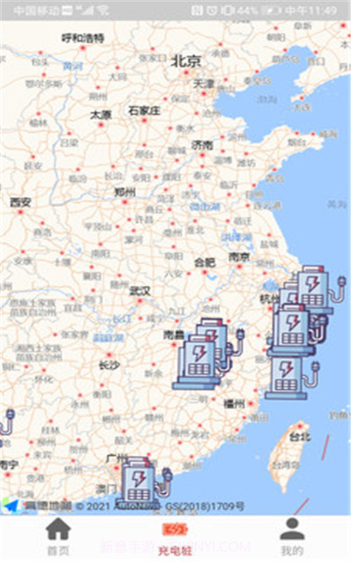 中林五旗截图2 中林五旗截图2