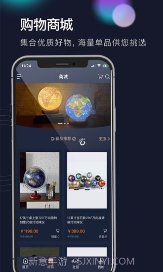 FunGlobeFamily截图3 FunGlobeFamily截图3
