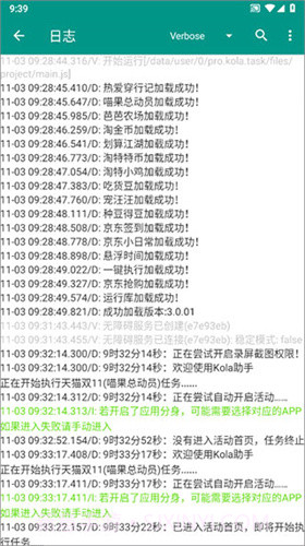 Kola截图1 Kola截图1