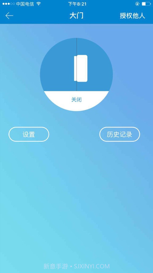 智能管家婆截图2
